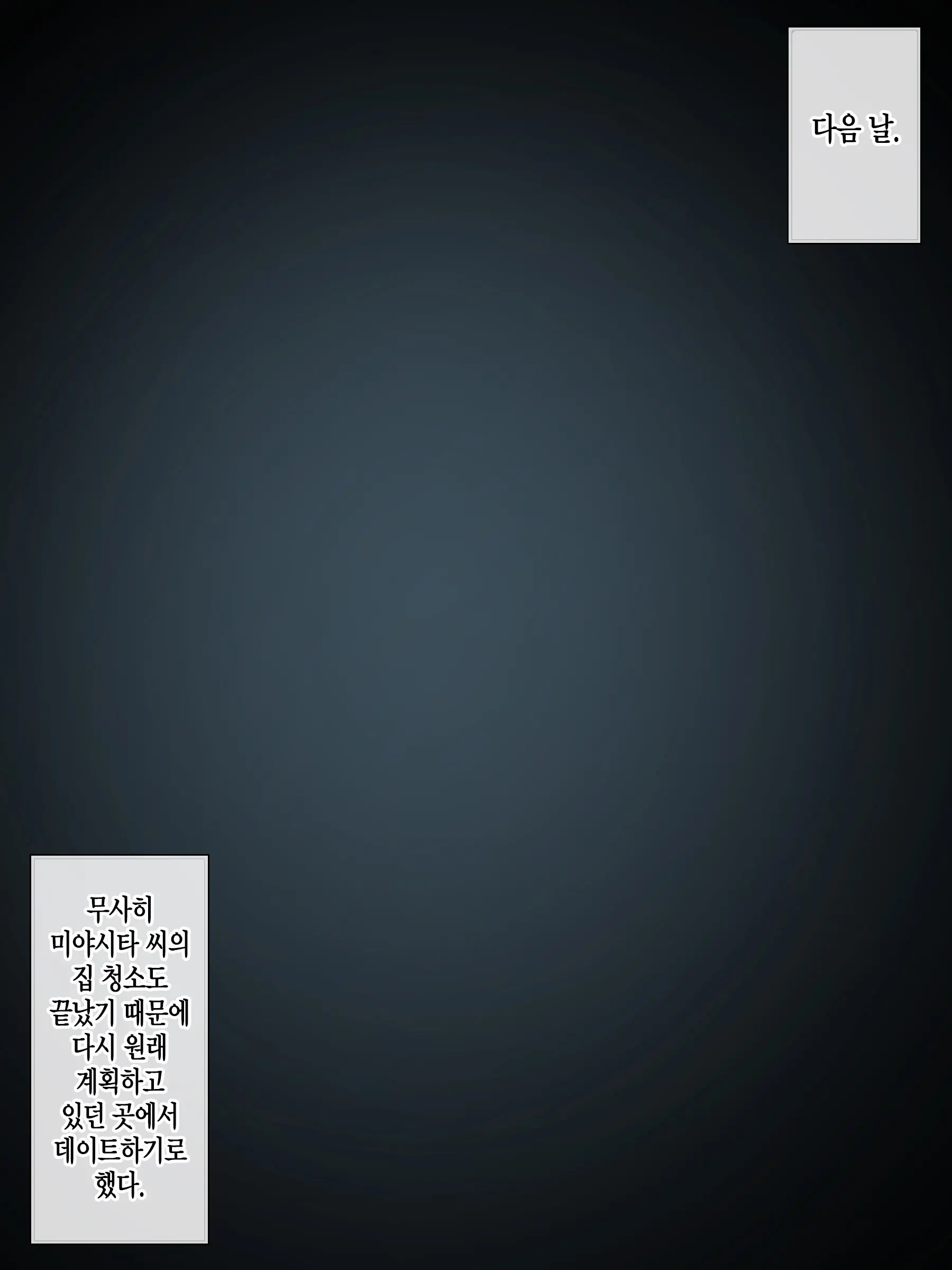 Adeyaka Nursing ~Miyashita No Kyuujitsu~ ㅣ 아름다운 간호~ 미야시타 씨의 휴일~